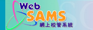 WebSams